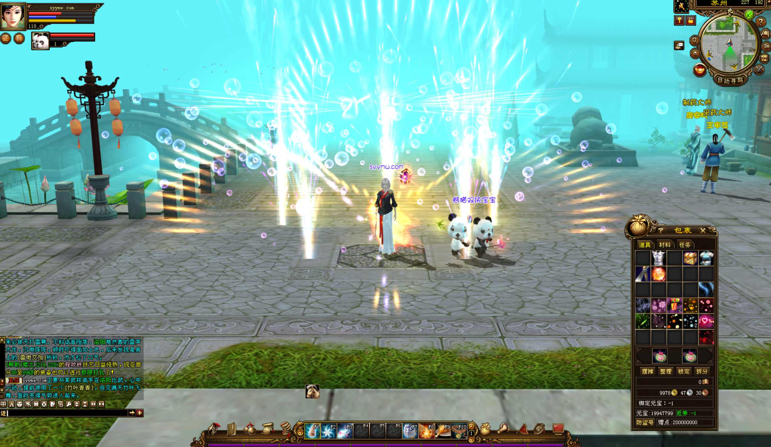 【新天龙八部3永恒经典之怀旧不忘初心】站长推荐经典3D武侠金庸武侠端游-2024年9月13日全新整理单机一键即玩镜像端-打包Linux服务端源码视频架设教程-完整PC客户端-配套GM工具！