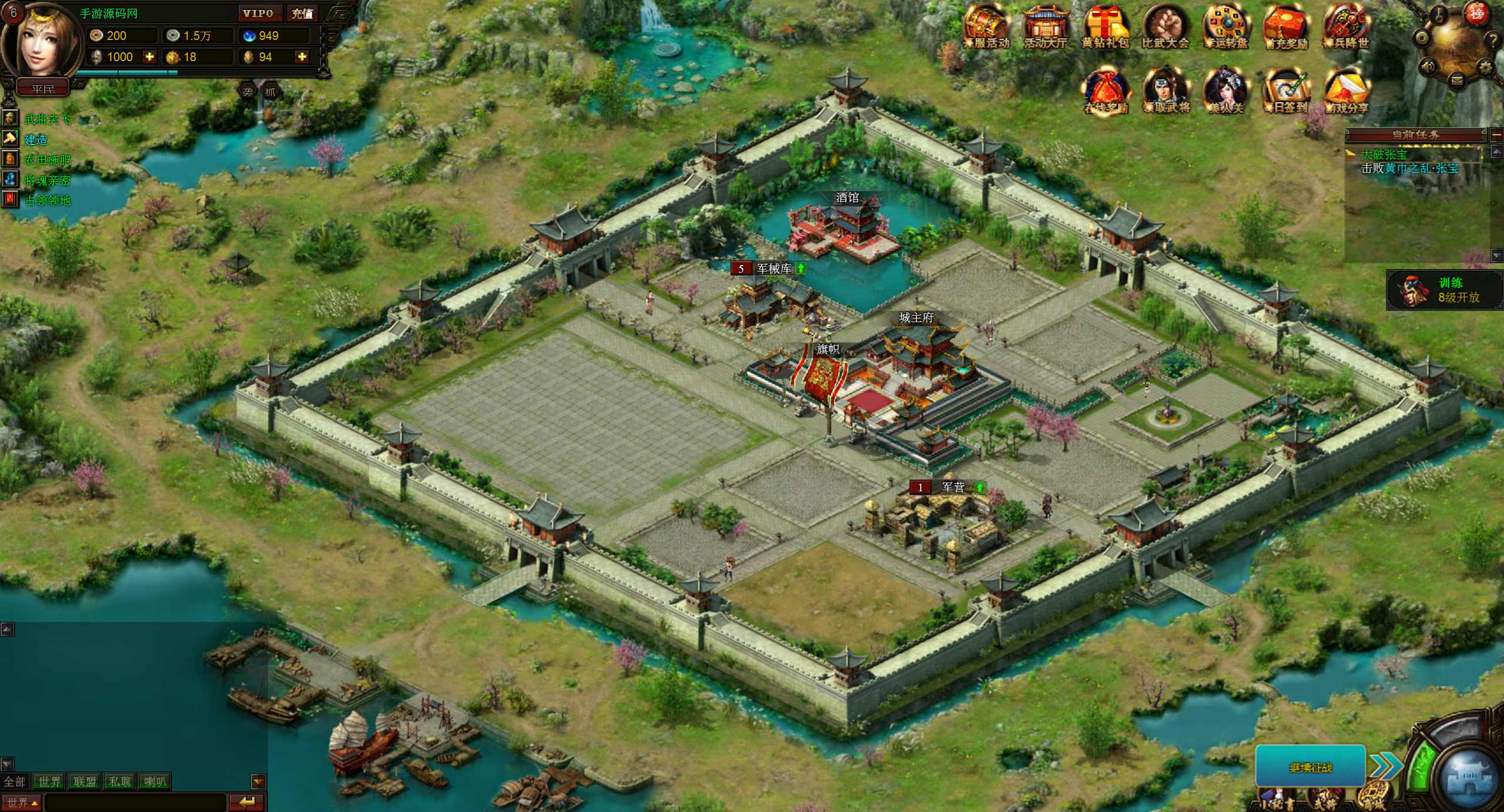 【网页游戏之丰神三国】站长推荐经典策略剧情角色扮演类动作网页游戏-2024年9月13日全新整理一键单机-打包Win服务端源码视频架设教程！