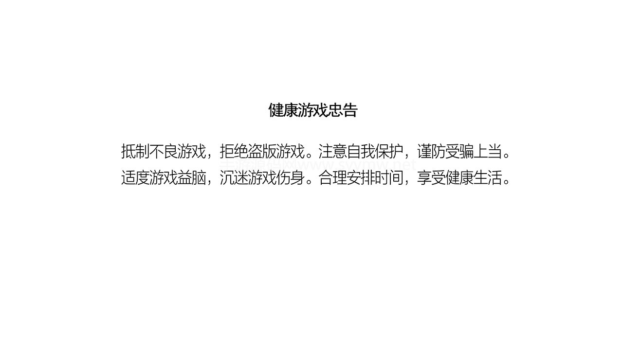 【安卓14APK壳】战神引擎传奇手游安卓14通用壳APK-2024年11月25日全新打包整理！