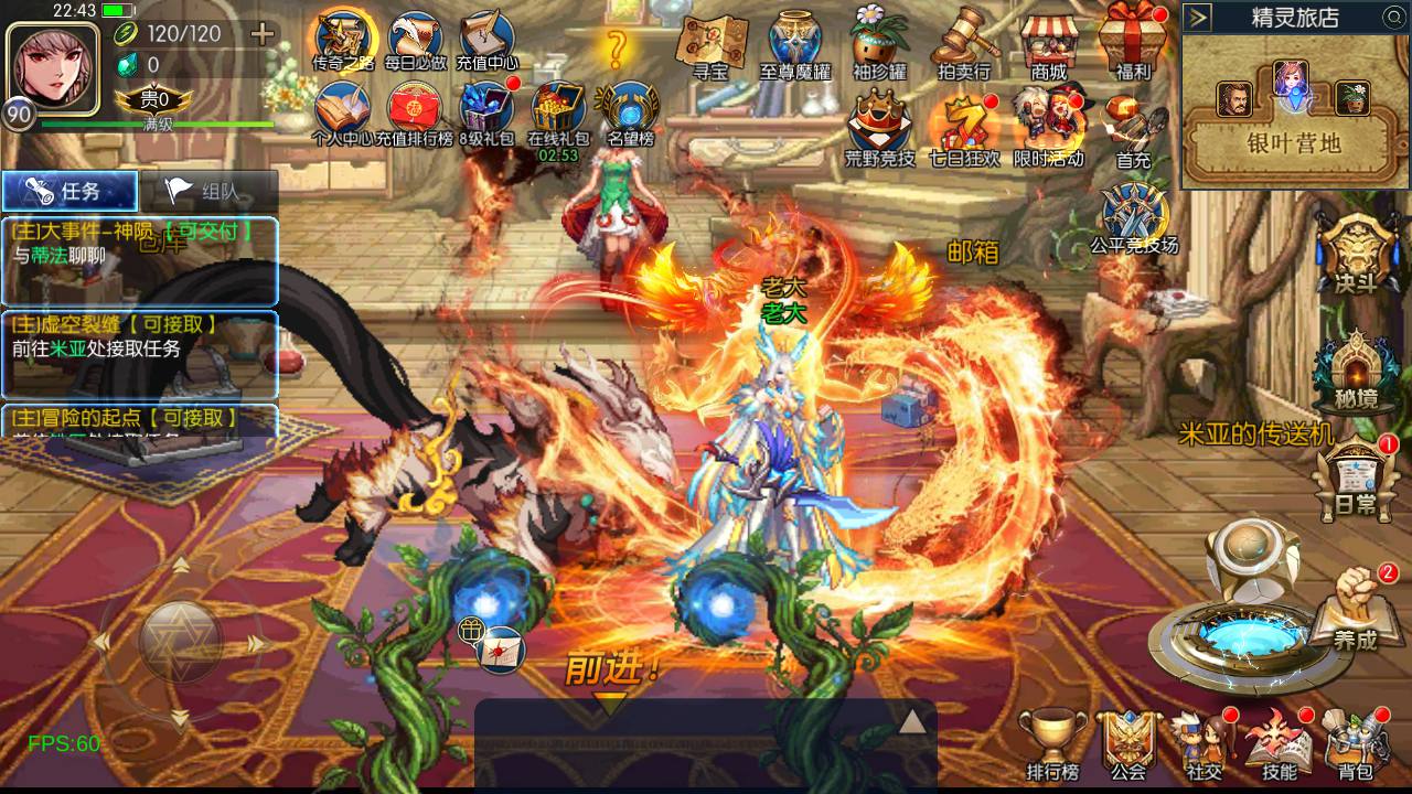 【阿拉德之情怀之弑神阿拉德修复版-附带配套表格-配套中文表-配套前端源码-源码出包视频教程】站长推荐经典3D横版闯关手游-2024年12月31日全新-打包Linux服务端源码视频架设教程-管理后台-交易市场-GM总运营WEB管理后台-新版多功能GM授权后台-安卓版本！