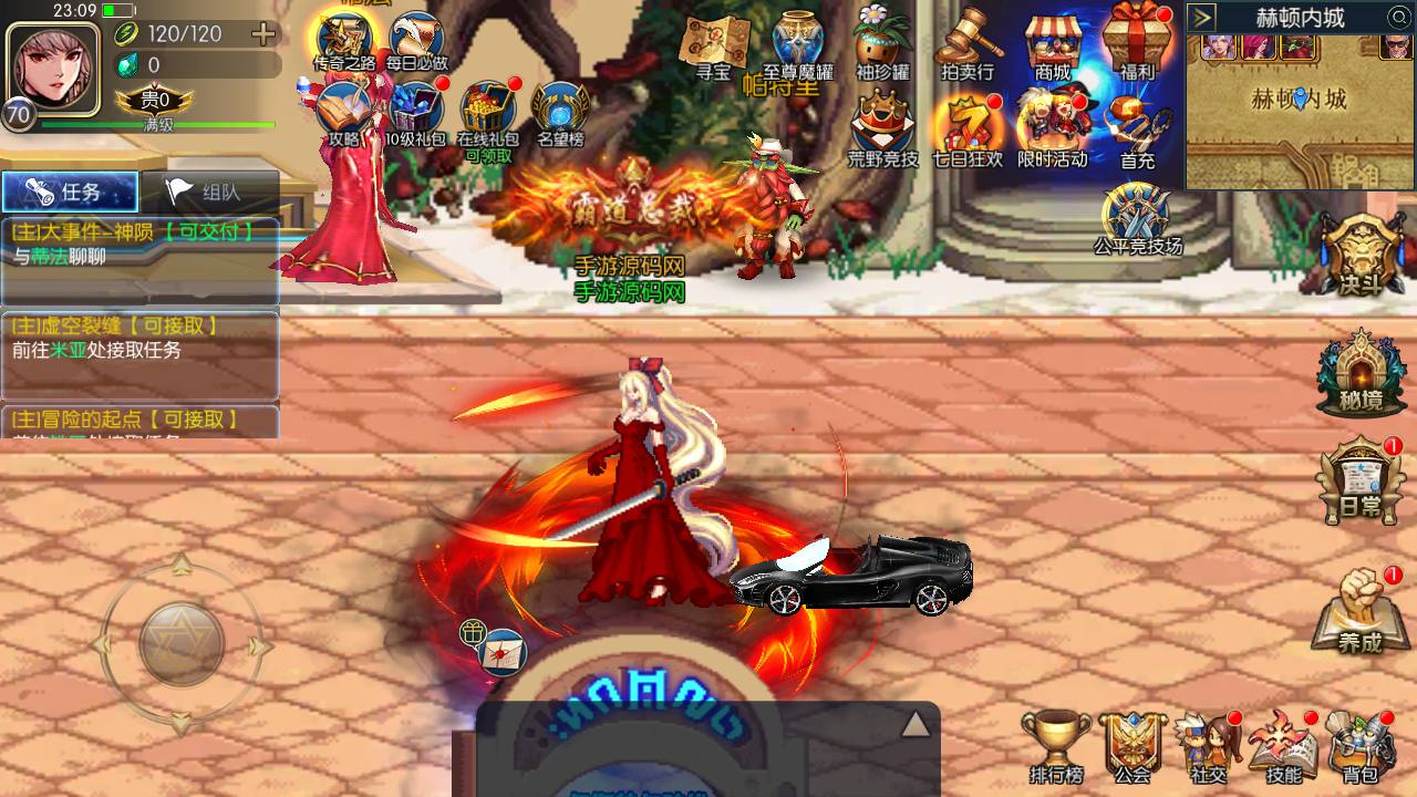 【阿拉德之情怀之君临征战大陆-附带配套表格】站长推荐经典3D横版闯关手游-2024年12月31日全新-打包Linux服务端源码视频架设教程-GM总运营WEB管理后台-新版多功能GM授权后台-安卓版本！