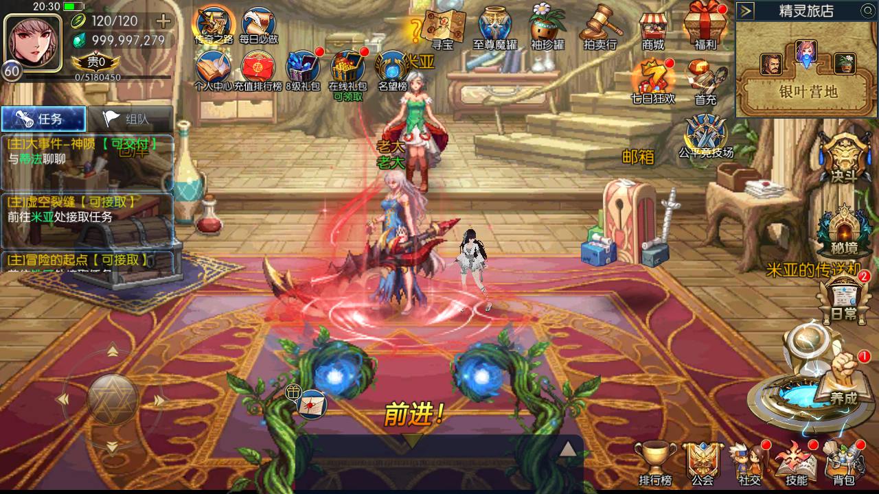 【阿拉德之情怀之深渊勇士阿拉德3.0-配套源码】站长推荐经典3D横版闯关手游-2025年1月1日全新-打包Linux服务端源码视频架设教程-GM总运营WEB管理后台-新版多功能GM授权后台-安卓版本！