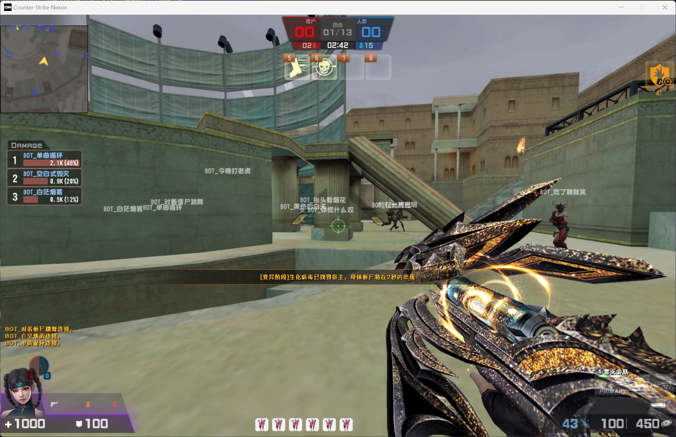 【CS反恐精英OL】站长推荐典藏竞技射击角色扮演类游戏-2025年1月15日全新打包Win服务端源码架设教程-假人陪玩-详细外网教程-完整PC端！