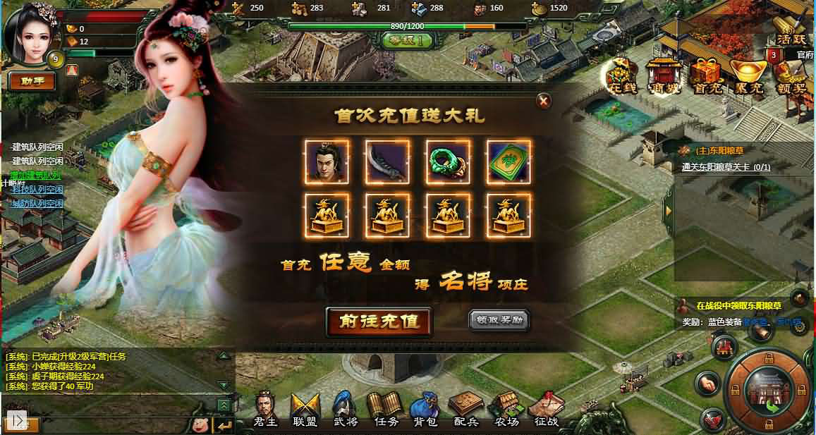 【网页游戏之楚汉传奇】站长推荐典藏版策略剧情类网页游戏-2025年1月7日全新打包Win服务端源码视频架设教程-货币修改教程-详细外网教程！