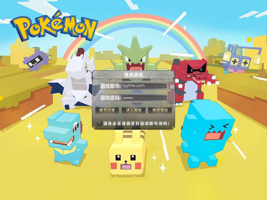 【GOM引擎传奇之宝可梦梦幻精灵】经典Gom引擎单职业传奇端游-2025年2月22日全新打包Win服务端源码视频架设教程-完整配套补丁网站-配套全套登入器！