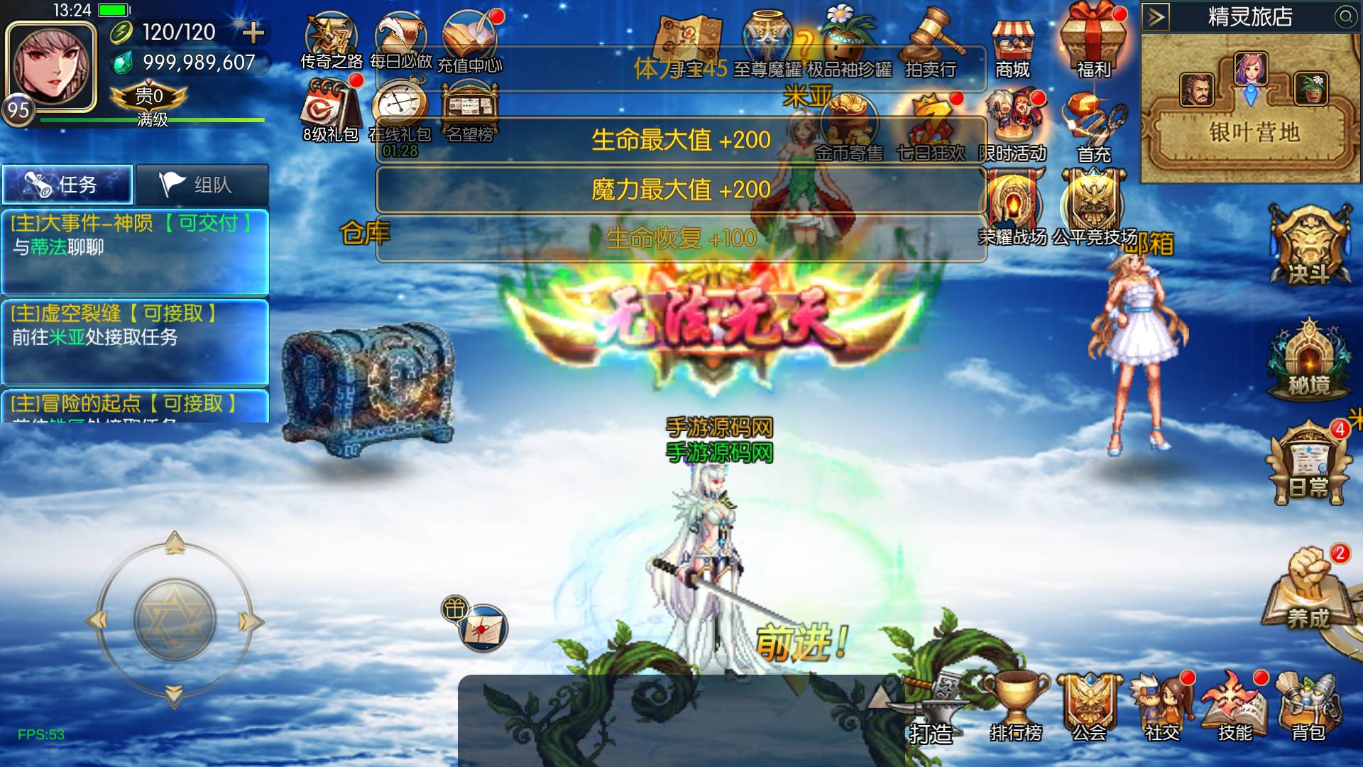 【90帧阿拉德之魔界降临阿拉德-配套表格】站长推荐经典3D横版闯关手游-2025年2月16日全新-打包Linux服务端源码视频架设教程-GM总运营WEB管理后台-新版多功能GM授权后台-安卓版本！