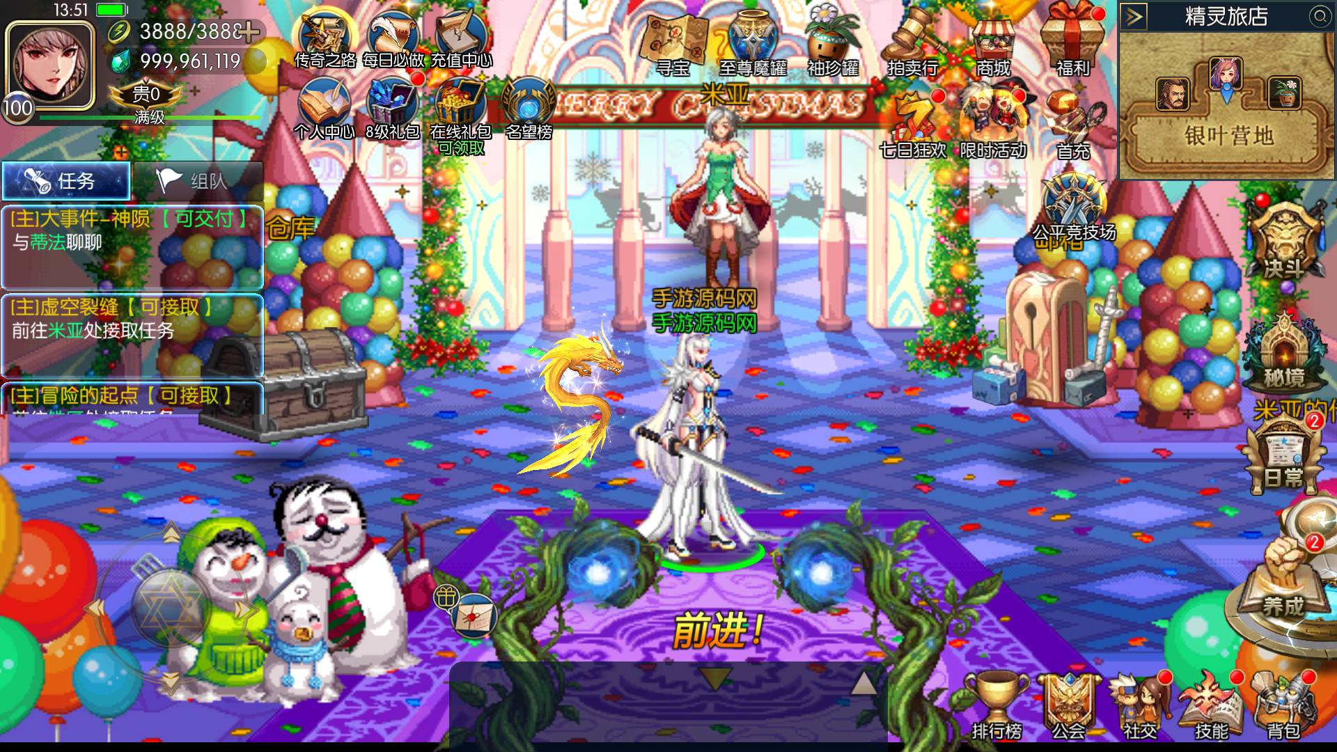 【阿拉德之情怀之龙吟大陆阿拉德高增版】站长推荐经典3D横版闯关手游-2025年2月16日全新-打包Linux服务端源码视频架设教程-GM总运营WEB管理后台-新版多功能GM授权后台-安卓版本！