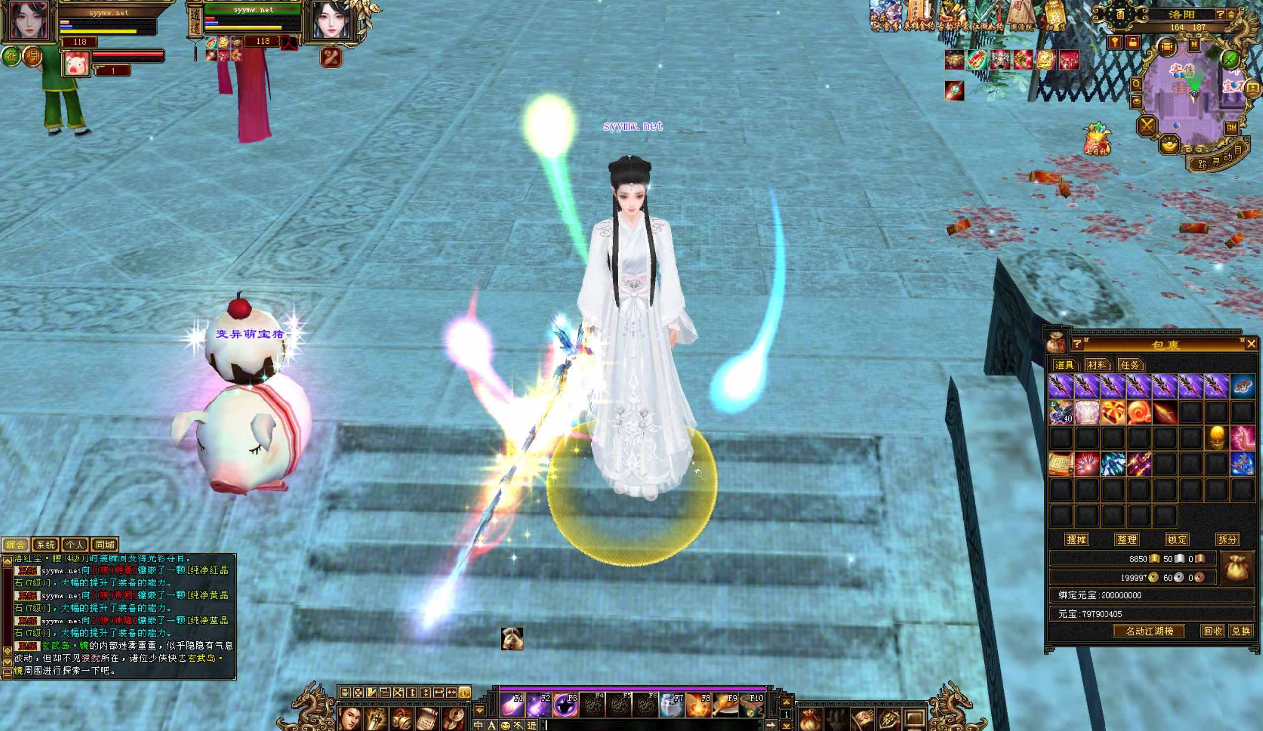 【新天龙八部3永恒经典之怀旧武道3新雕纹】站长推荐经典3D武侠金庸武侠端游-2025年3月13日全新整理单机一键即玩镜像端-打包Linux服务端源码视频架设教程-完整PC客户端-配套GM工具！