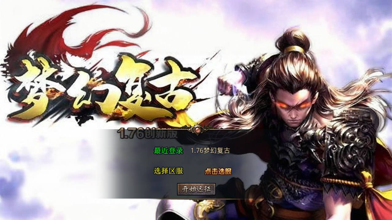 XO引擎微端资源！