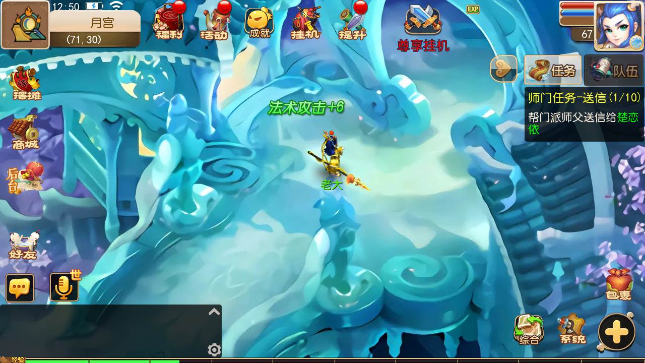 【MT3换皮MH西游之星辰10大陆尊享挂机版-附带全套源码】经典Q萌卡通剧情人物回合动作手游-2025年4月26日全新打包Linux服务端源码视频架设教程-多功能GM网页后台-安卓苹果IOS双端版本！