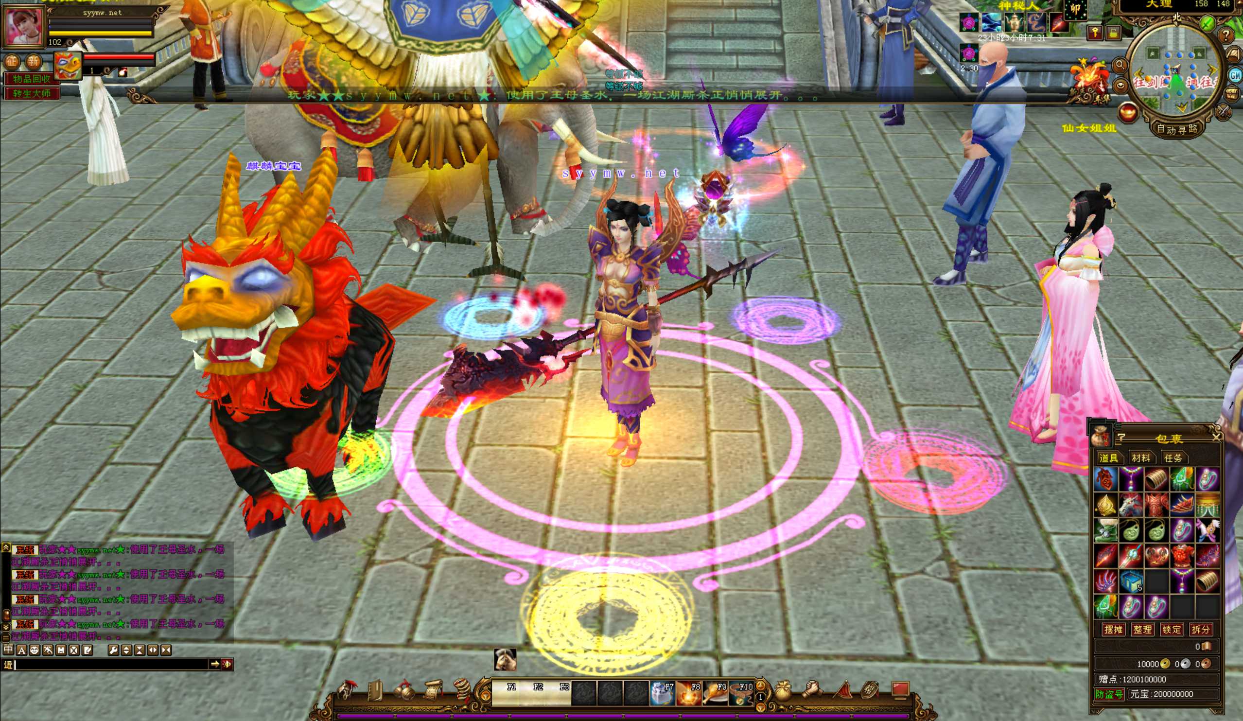 【新天龙八部3永恒经典之祖玛复古转生版】站长推荐经典3D武侠金庸武侠端游-2025年4月2日全新整理单机一键即玩镜像端-打包Linux服务端源码视频架设教程-完整PC客户端-配套GM工具！