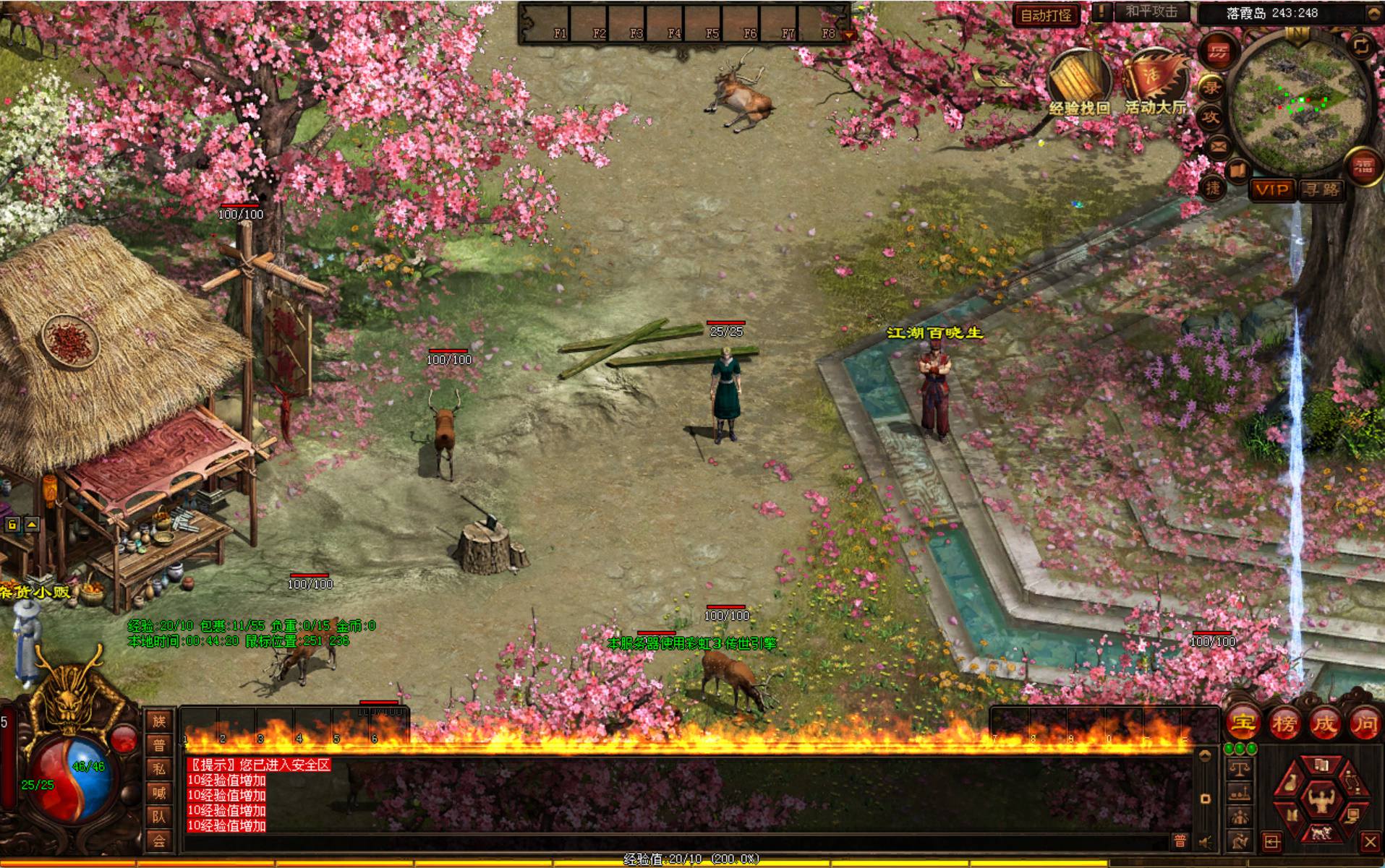 【星河引擎传世之旧梦传世】经典星河引擎传奇端游-2025年4月20日全新打包Win服务端源码视频架设教程-配套全套补丁-彩虹登陆器！