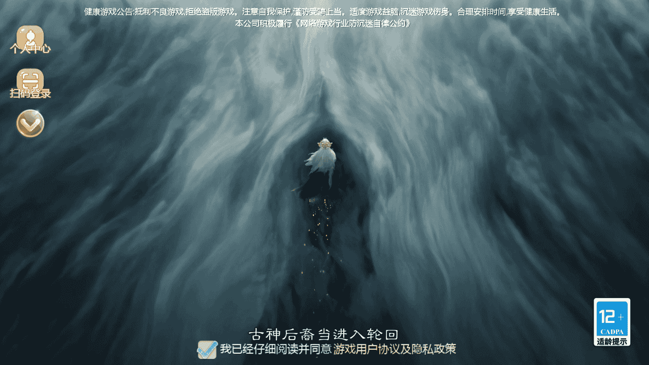 【大话回合之缥缈西游之神族】站长推荐采用最新引擎大话回合剧情闯关手游-2025年11月22日最新打包Linux服务端源码视频架设教程-GM总运营管理后台-管理后台-CDK后台-安卓苹果IOS双端版本！