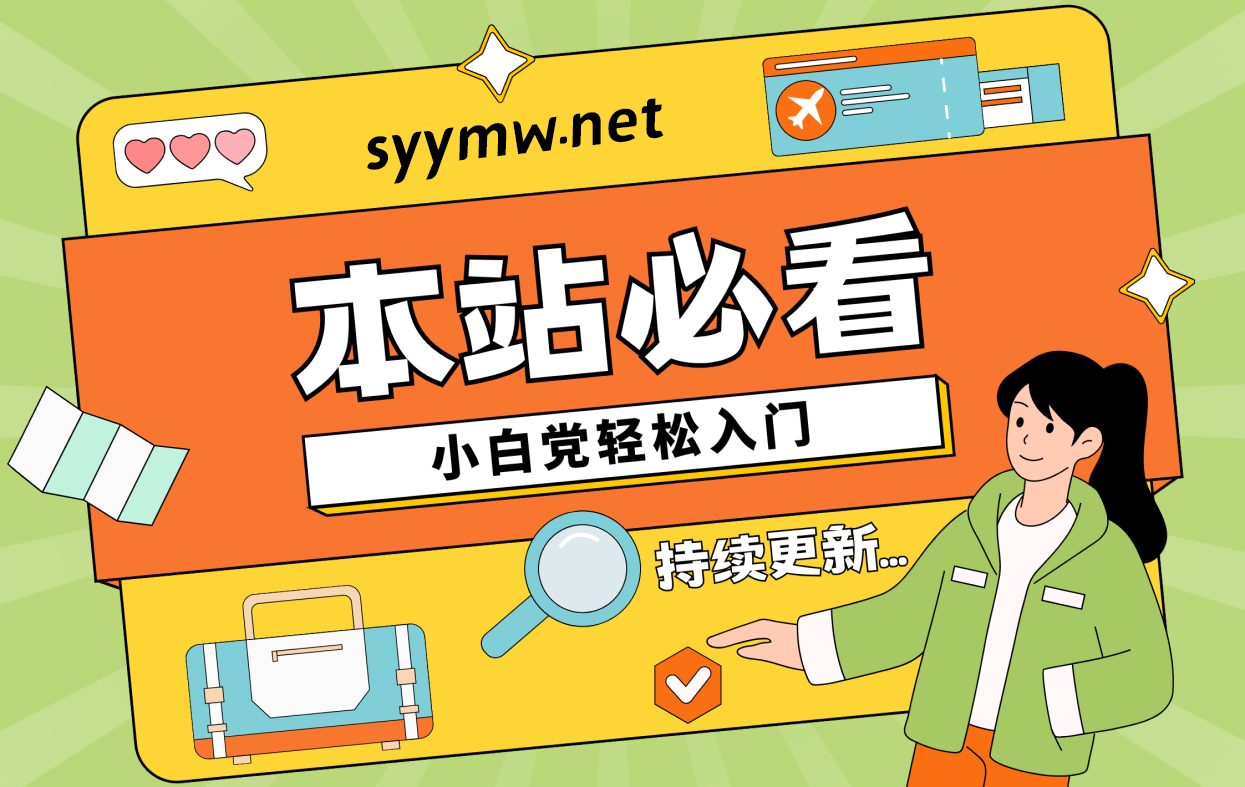 💡【教程】手游源码网小白如何使用腾讯云服务器运行游戏详细教程！💡