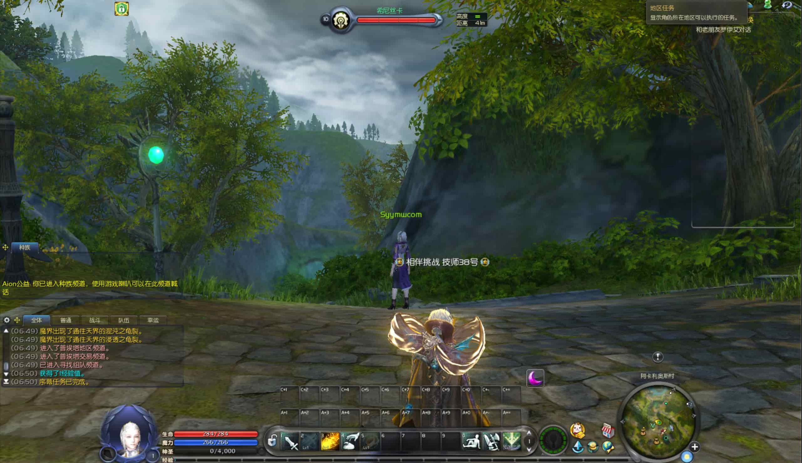 【永恒之塔9.0完整版】站长推荐大型3D动作巨制MMORPG端游-2025年12月1日最新打包WIN服务端源码视频架设教程-GM指令教程-完整PC客户端！