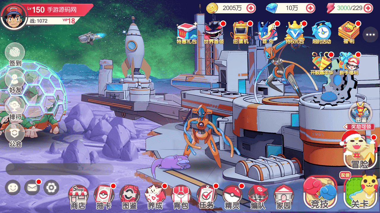 【口袋觉醒加卡教程】2025年12月15日最新整理打包！