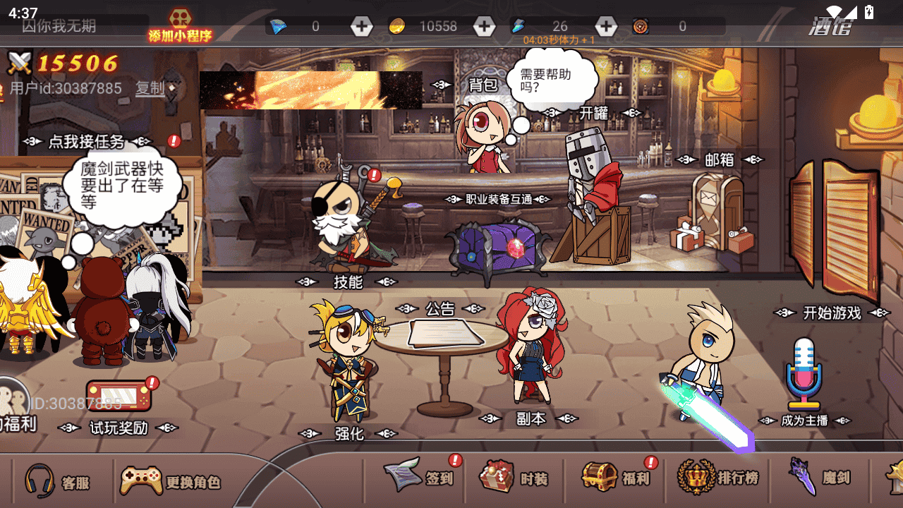 【阿拉德勇者-附带源码】站长推荐 三网H5全网通格斗小游戏-2025年12月31日最新-打包Linux-Win源码详细视频架设教程！