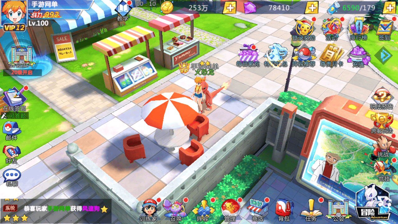 【口袋妖怪之萌妖出没多区Win版】站长推荐经典宝可梦剧情回合手游-2025年12月18日最新整理-打包Win服务端源码视频架设教程-运营后台-GM网页后台-安卓版本！