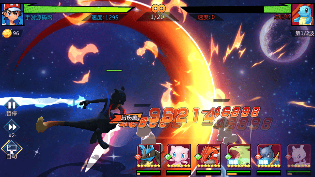 【口袋妖怪之萌妖出没多区Linux版】站长推荐经典宝可梦剧情回合手游-2025年12月18日最新整理一键单机镜像-打包Linux服务端源码视频架设教程-运营后台-GM网页后台-安卓版本！