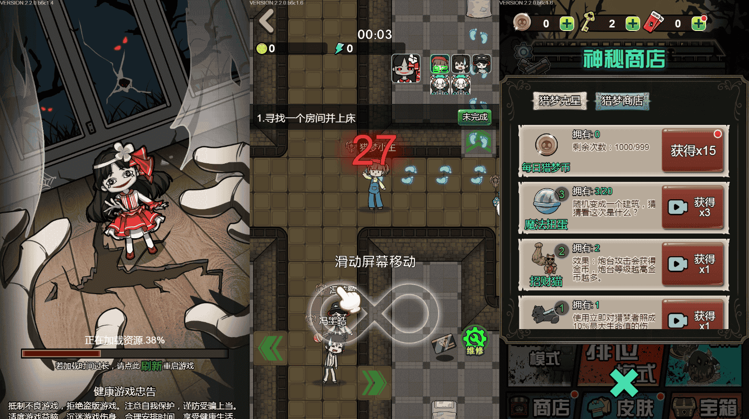 【宿管来了】站长推荐三网H5全网通情景小游戏-2026年1月12日最新-打包Linux-Win源码详细视频架设教程！