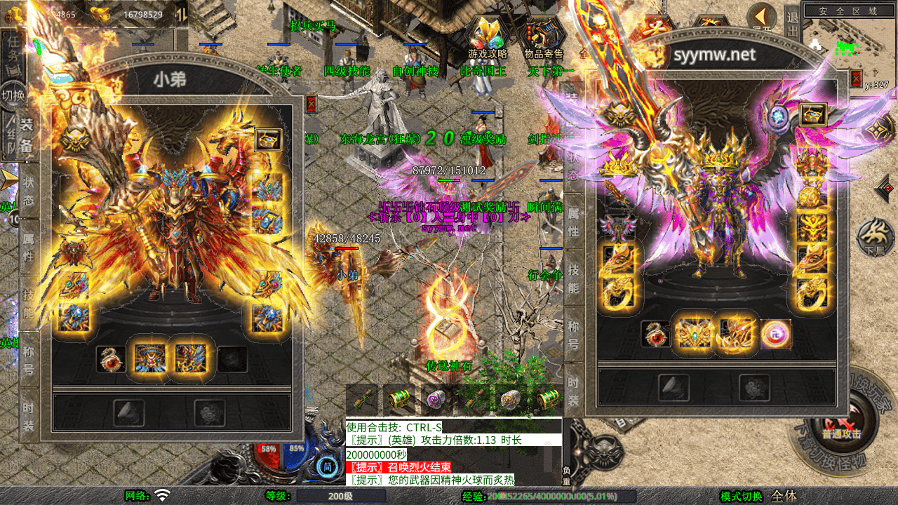 【XO引擎传奇手游之1.80霸王杀戮合击版-附带加密工具】经典XO三端引擎三职业传奇手游-2026年1月9日最新打包Win服务端源码视频架设教程-经典复古-PC安卓苹果三端互通！