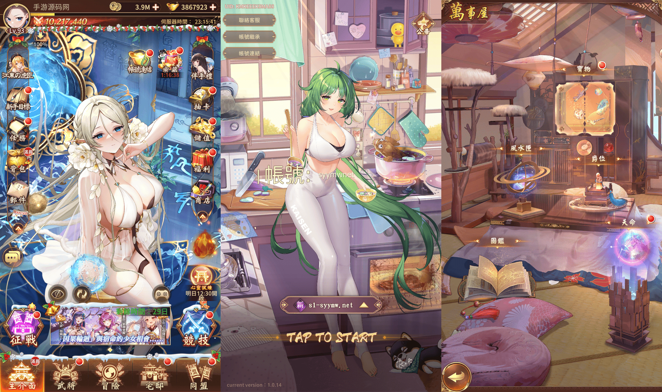 【少女回战初始版-附带lua加解密工具】站长强烈推荐二次元卡牌回合动作手游-2026年1月10日最新整理单机一键即玩镜像端-打包Linux服务端源码视频架设教程-多功能GM网页后台-GM授权后台-安卓版本！