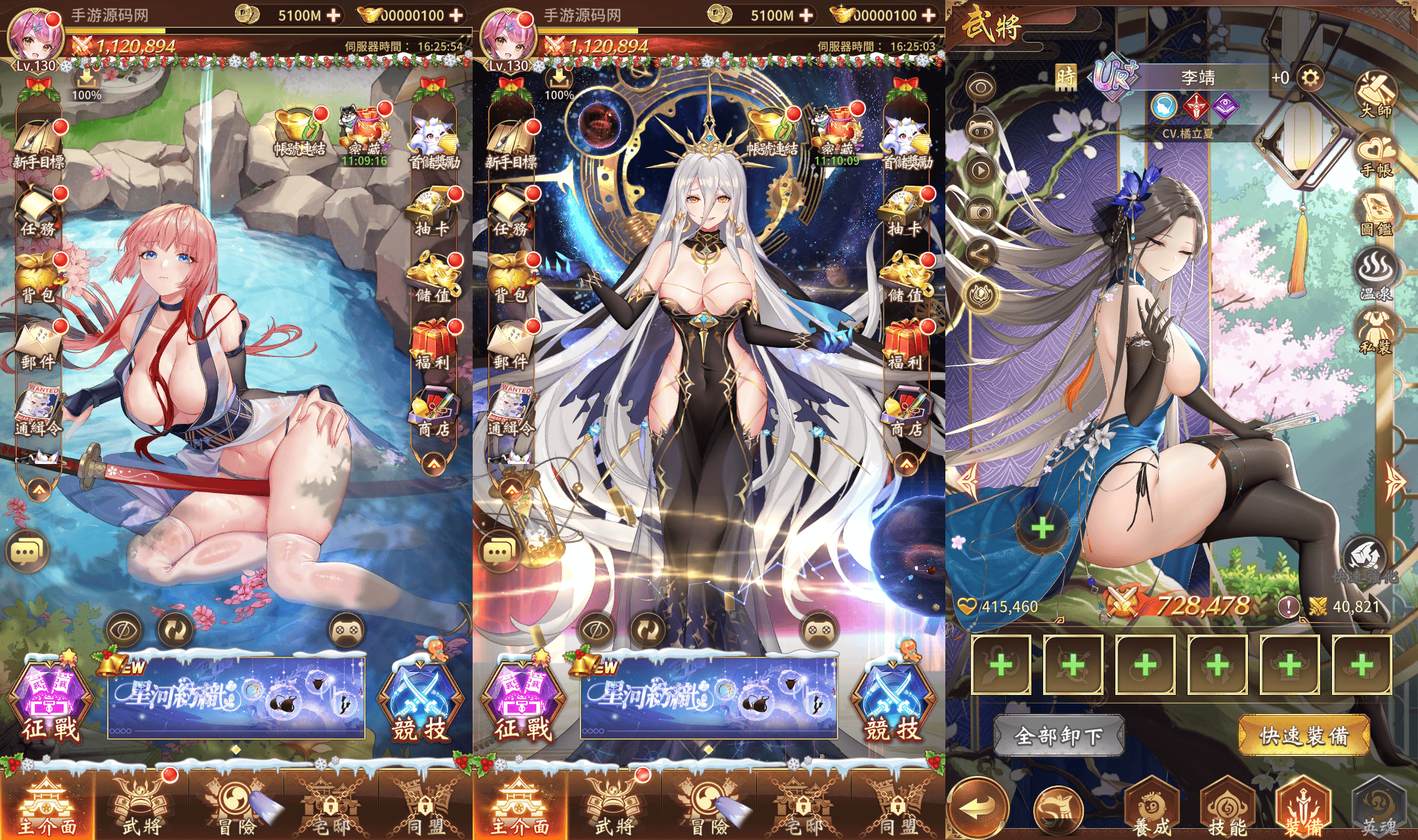 【少女回战优化版-附带lua加解密工具】站长强烈推荐二次元卡牌回合动作手游-2026年1月12日最新整理单机一键即玩镜像端-打包Linux服务端源码视频架设教程-多功能GM网页后台-GM授权后台-安卓版本！