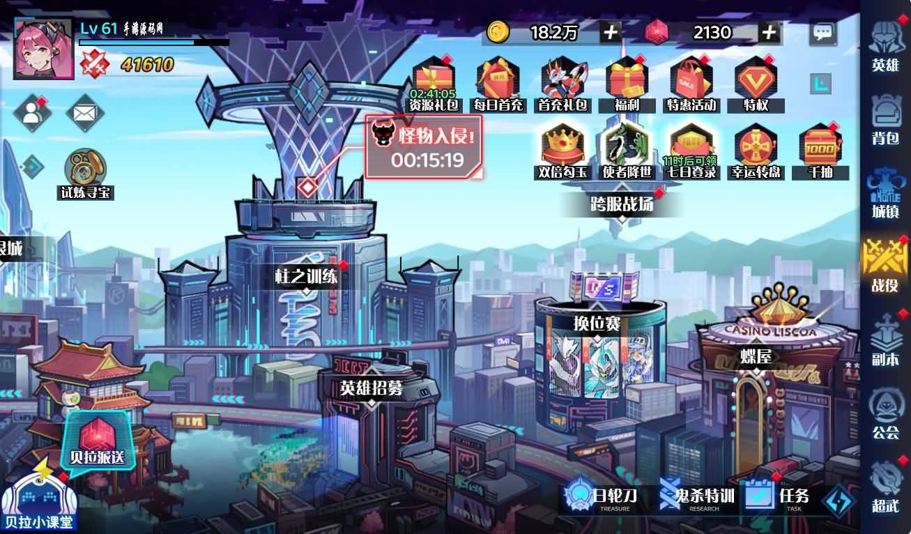 【零和世界H5跨服版-附带全套源码】站长推荐稀有卡牌回合Q萌卡通剧情人物回合动作手游-2026年3月14日最新整理-打包Win服务端源码视频架设教程-管理后台-多功能GM授权后台-安卓！