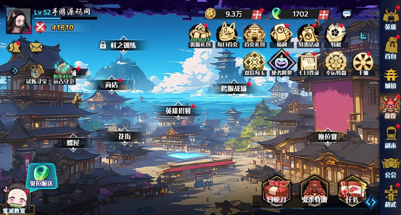 【动漫大乱斗H5跨服版-附带全套源码】站长推荐稀有卡牌回合Q萌卡通剧情人物回合动作手游-2026年3月21日最新整理-打包Win服务端源码视频架设教程-管理后台-多功能GM授权后台-安卓！