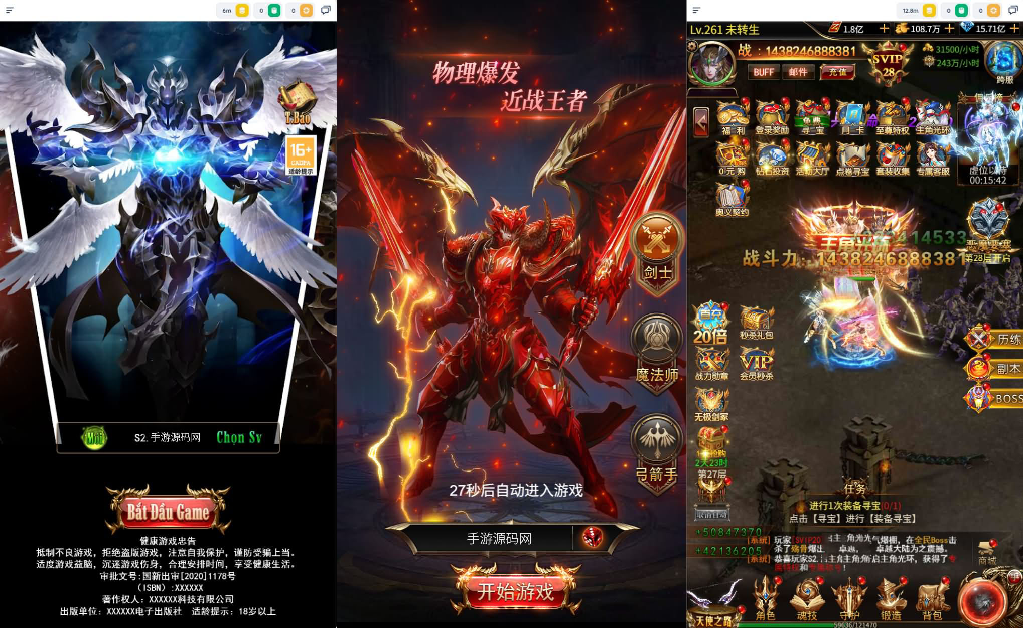 【奇迹mu之混沌多区平台币内购跨服版】站长推荐西方魔幻3D剧情闯关三网H5全网通手游-2026年3月25日全新整理单机一键端-打包Linux服务端源码视频架设教程-商城官网-代理后台+GM加币授权后台-简易安卓APk！