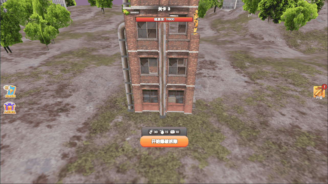 【打爆你丫H5】站长推荐三网H5全网通剧情小游戏-2026年3月25日最新-打包Linux-Win源码详细视频架设教程-附带简易安卓客户端！