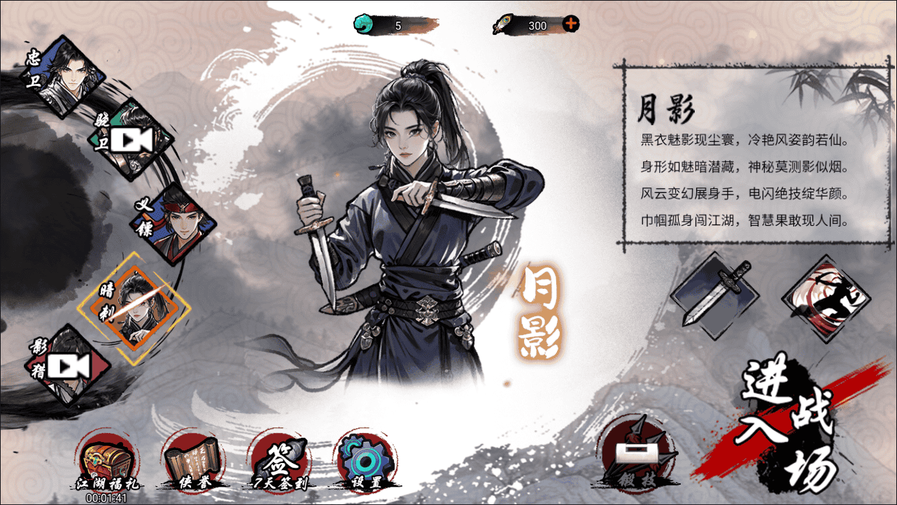 【墨羽武侠江湖H5】站长推荐三网H5全网通剧情小游戏-2026年3月22日最新-打包Linux-Win源码详细视频架设教程-附带简易安卓客户端！