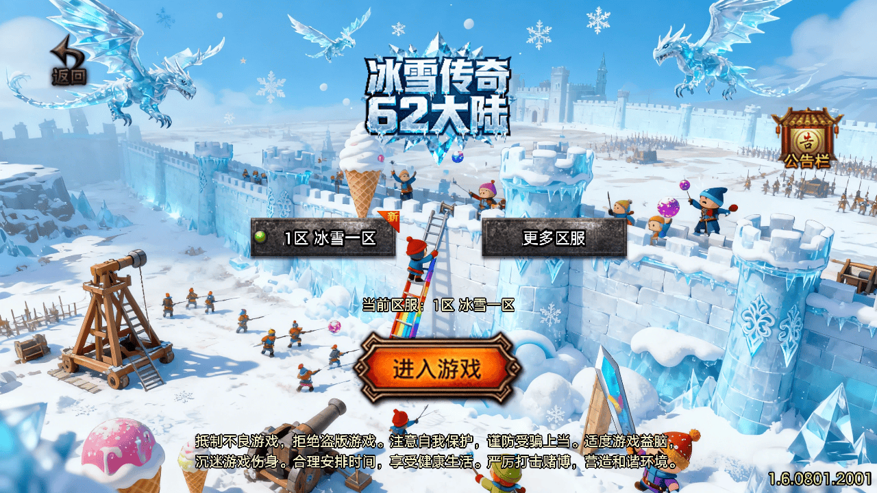 【传奇手游之1.80冰雪传奇70大陆超变版[白猪3.1]]-免授权版】经典单职业复古特色战神引擎传奇手游-2026年3月16日最新打包Win服务端源码视频架设教程-新版GM多功能网页授权物品后台-GM直冲网页后台-苹果IOS安卓双端版本！