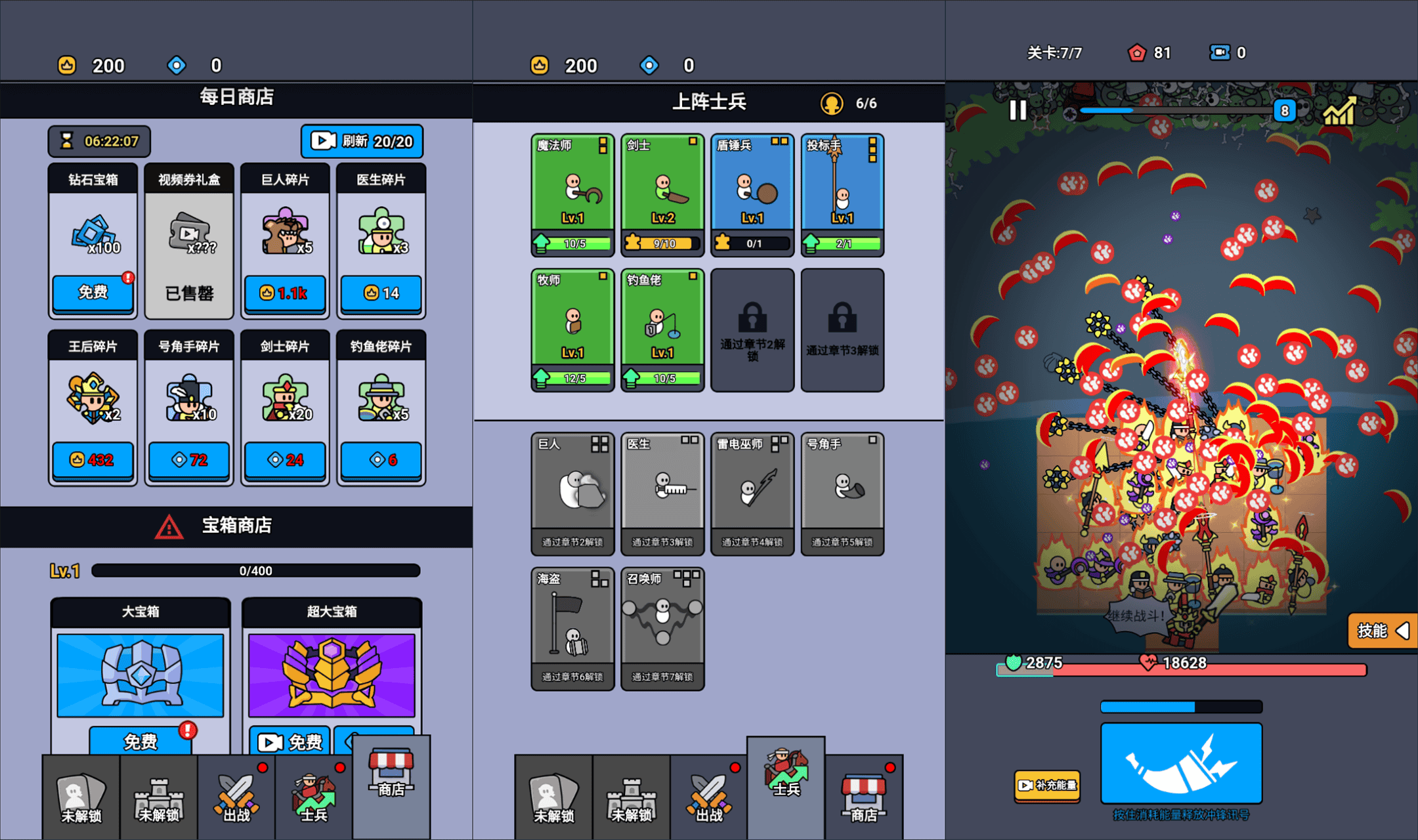 【丧尸来了H5】站长推荐三网H5全网通剧情小游戏-2026年3月22日最新-打包Linux-Win源码详细视频架设教程-附带简易安卓客户端！