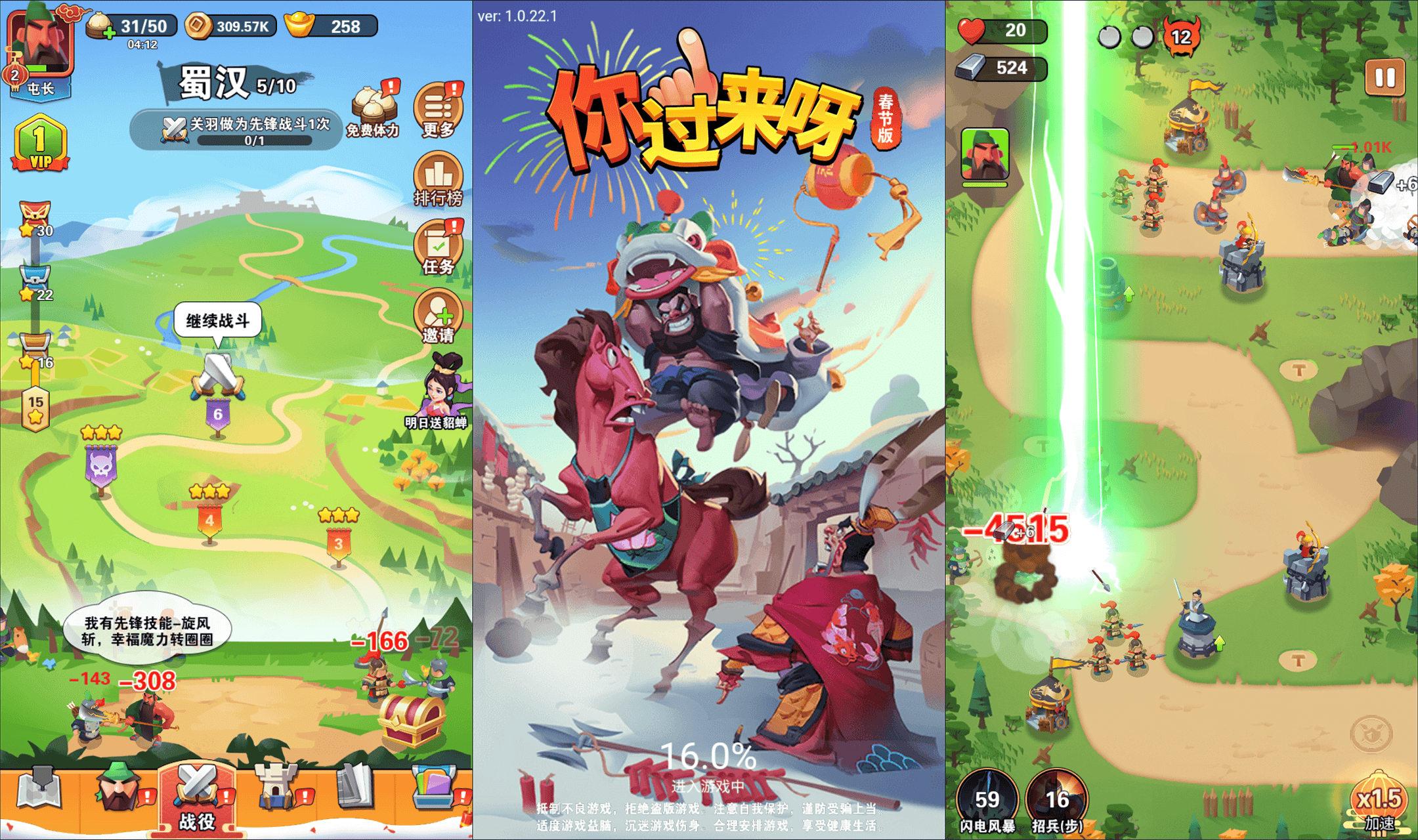 【你过来啊H5】站长推荐三网H5全网通剧情小游戏-2026年3月22日最新-打包Linux-Win源码详细视频架设教程-附带简易安卓客户端！