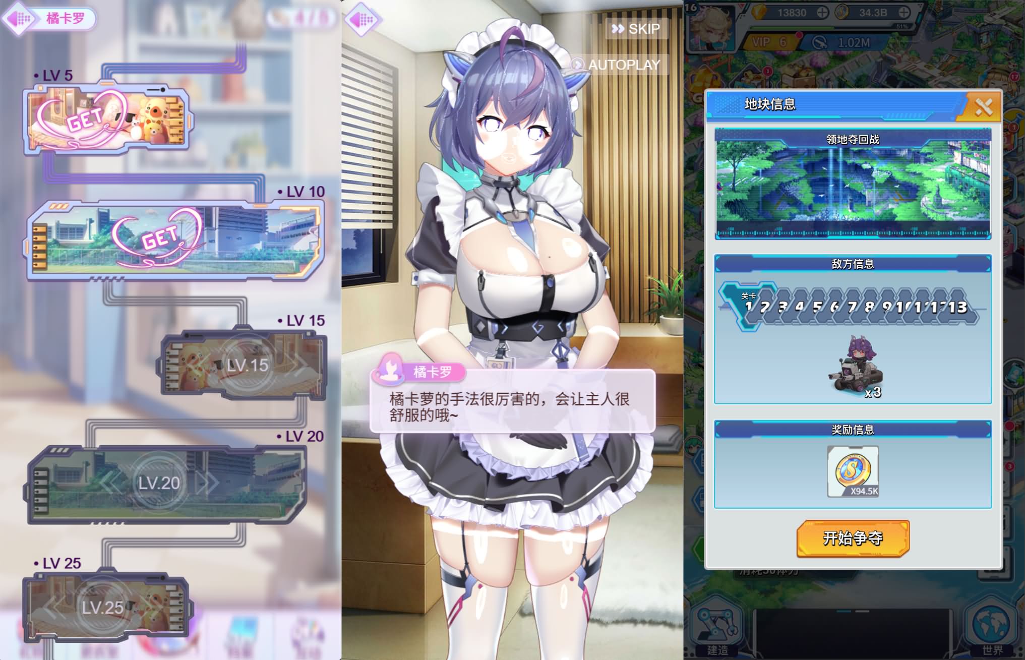【起源少女Zgirl3多区跨服代金券内购版-附带全套源码】站长二次元动漫稀有三网H5卡牌回合手游-2026年4月8日全新打包Linux服务端源码视频架设教程-代金券后台-简易安卓客户端！