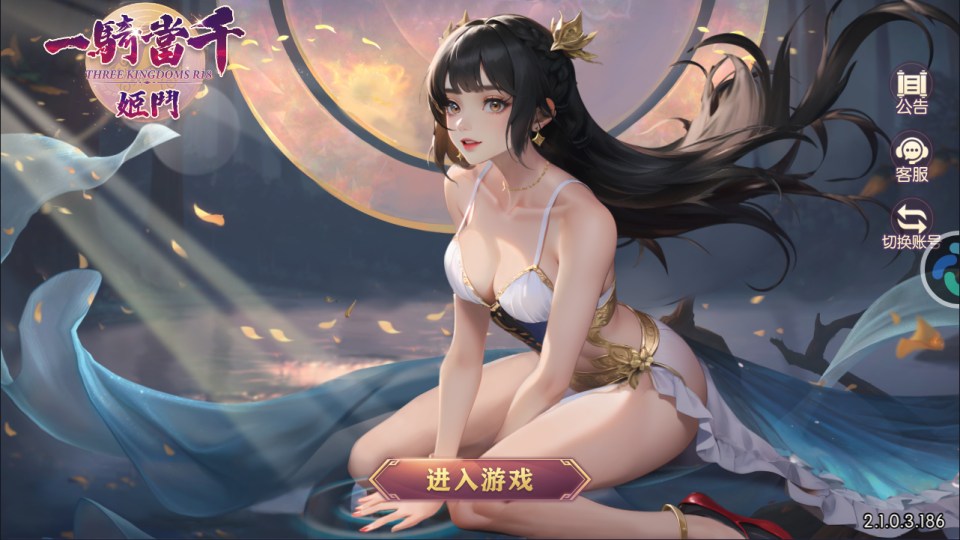 【一騎當千姬門代金券内购版-附带全套源码】站长推荐稀有二次元卡通卡牌回合手游-2026年4月8日全新打包Linux服务端源码视频架设教程-GM授权后台-CDK玩家后台-安卓苹果IOS双端！