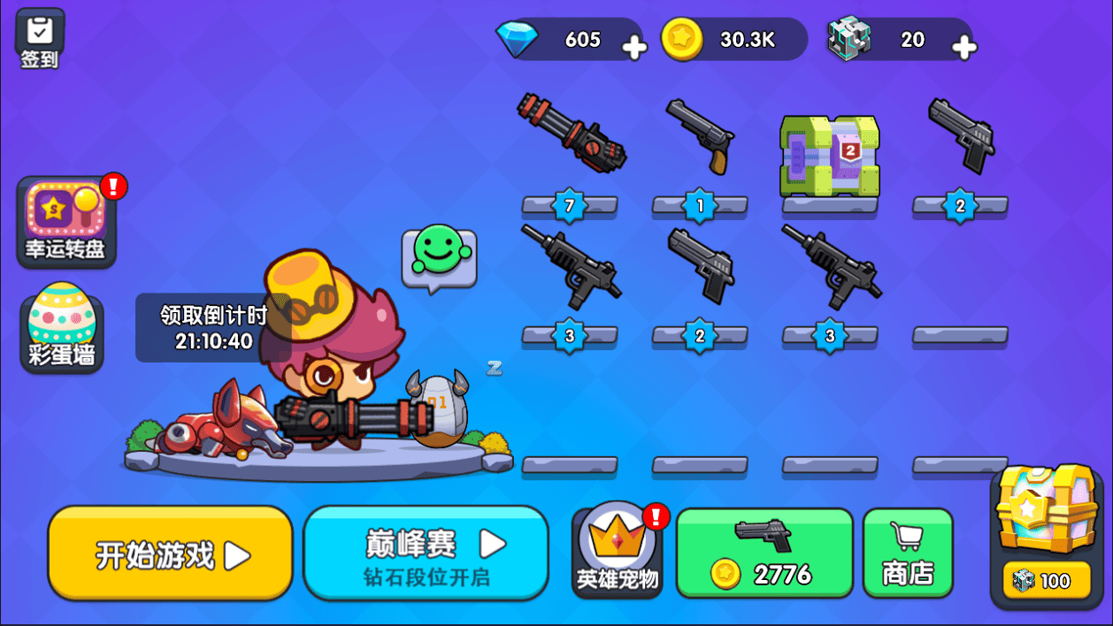 【我就要吃鸡H5】站长推荐三网H5全网通剧情小游戏-2026年4月8日最新-打包Linux-Win源码详细视频架设教程-附带简易安卓客户端！