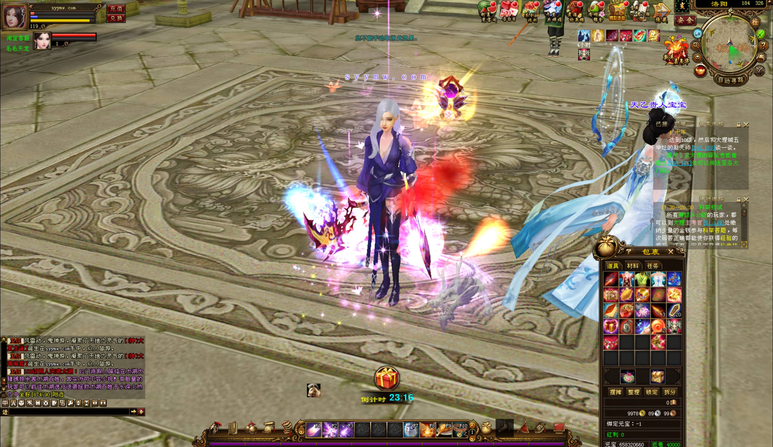 【新天龙八部3永恒经典之万象归一第六版】站长推荐经典3D武侠金庸武侠端游-2026年4月11日最新整理单机一键即玩镜像端-打包Linux服务端源码视频架设教程-完整PC客户端-配套GM工具！