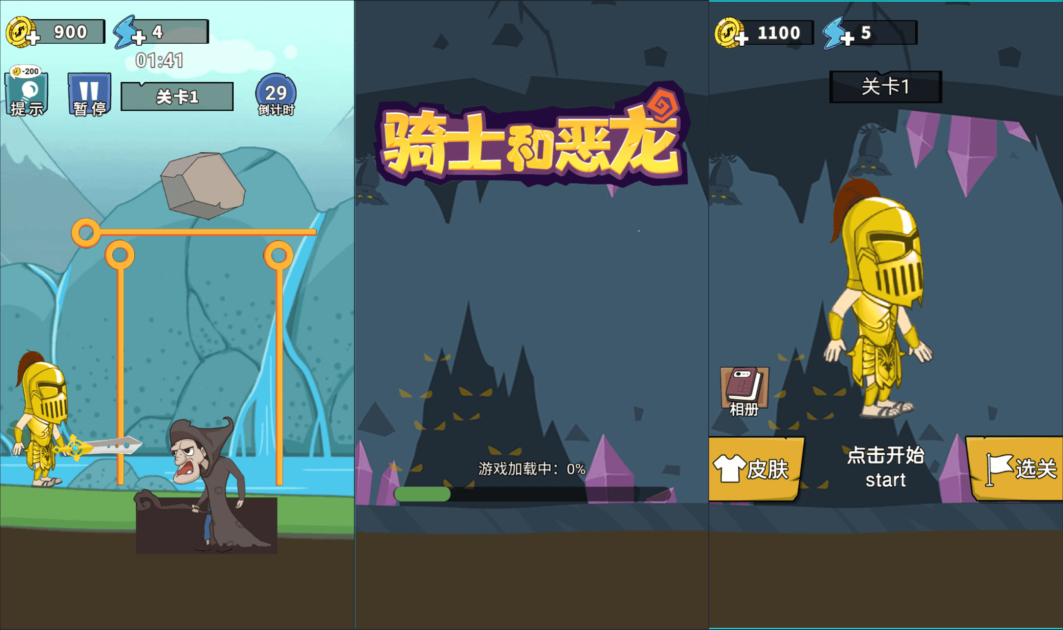 【骑士和恶龙H5】站长推荐三网H5全网通剧情小游戏-2026年4月11日最新-打包Linux-Win源码详细视频架设教程-附带简易安卓客户端！