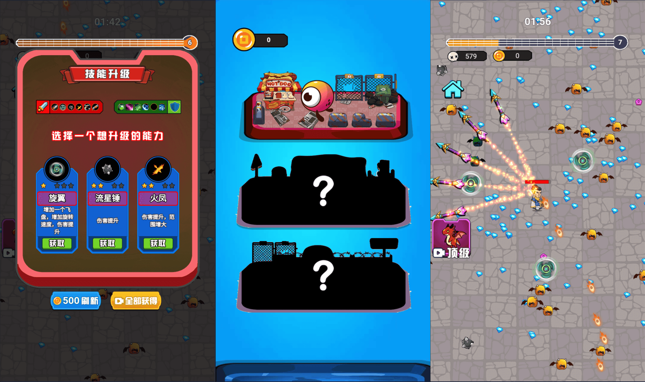 【射击特工队H5】站长推荐三网H5全网通剧情小游戏-2026年4月11日最新-打包Linux-Win源码详细视频架设教程-附带简易安卓客户端！