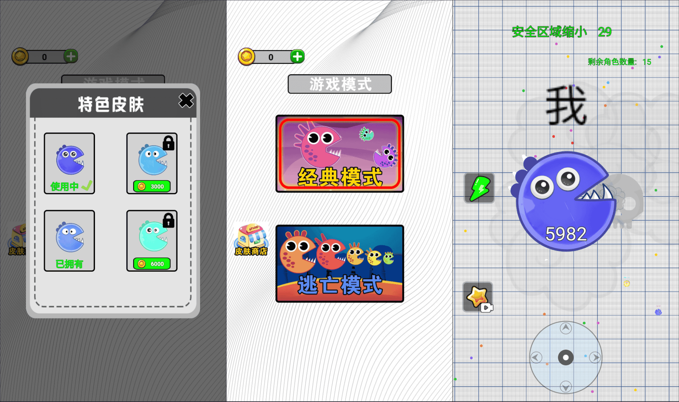 【贪吃豆豆H5】站长推荐三网H5全网通剧情小游戏-2026年4月11日最新-打包Linux-Win源码详细视频架设教程-附带简易安卓客户端！