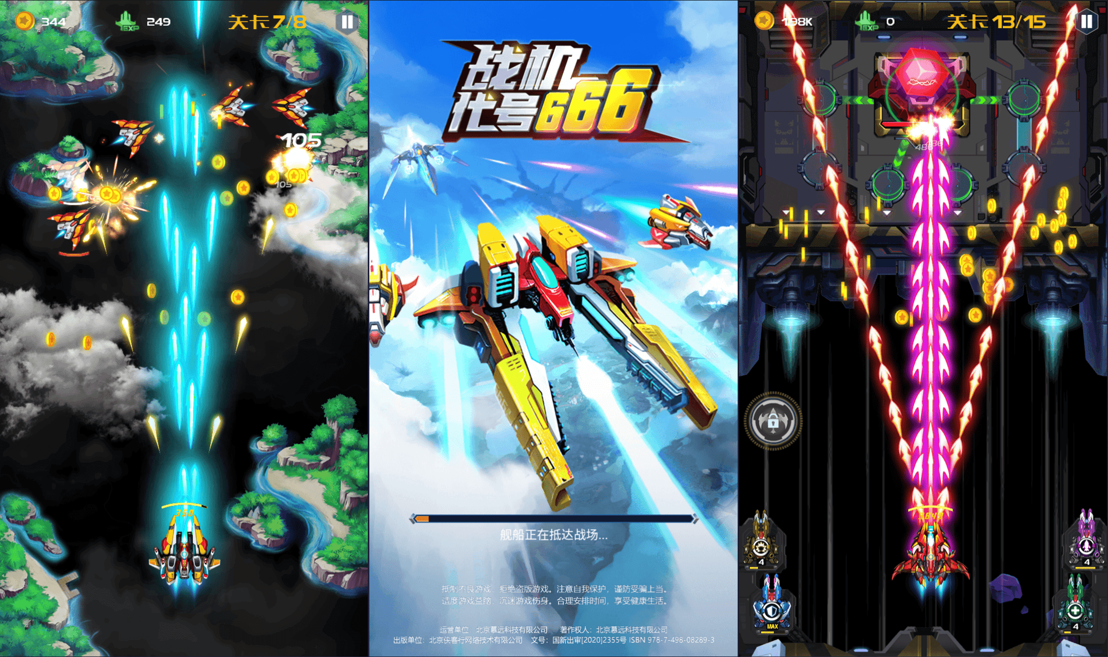 【战机代号666H5】站长推荐三网H5全网通剧情小游戏-2026年4月8日最新-打包Linux-Win源码详细视频架设教程-附带简易安卓客户端！